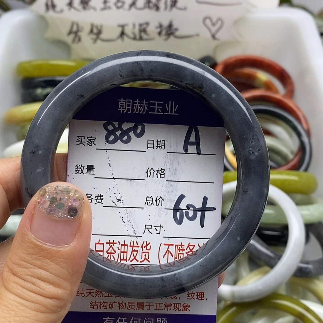 未镶嵌蛇纹石玉手镯