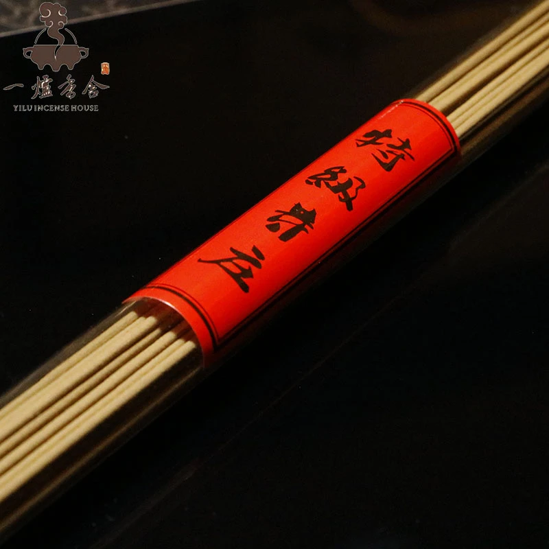 【一炉香舍】特级芽庄线香10g装5g装
