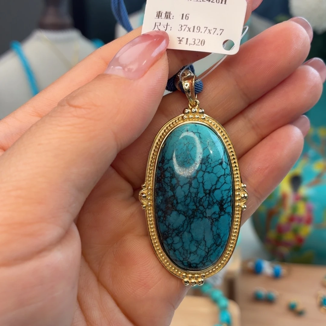 绿松石合金颈饰吊坠