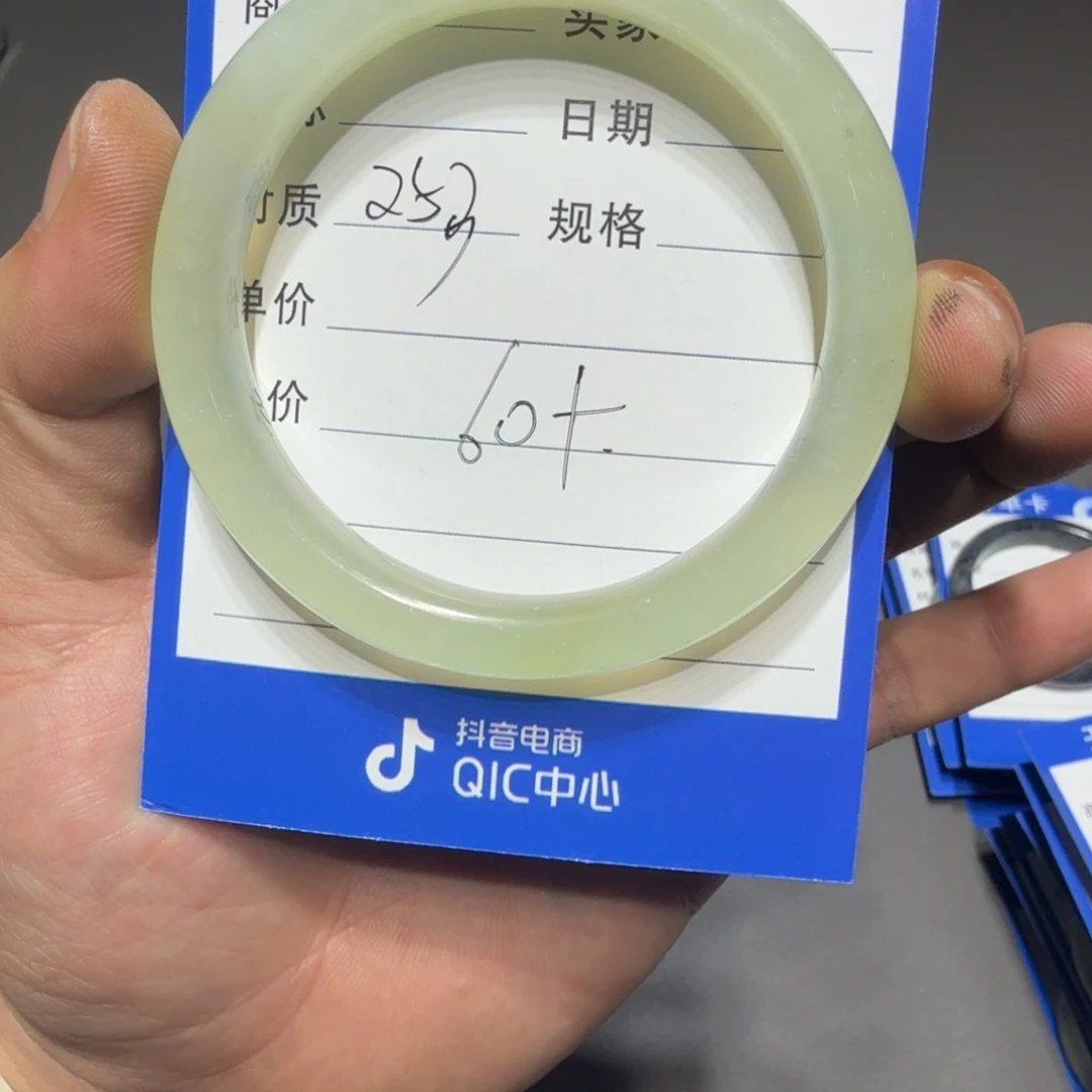 蛇纹石玉合金手镯