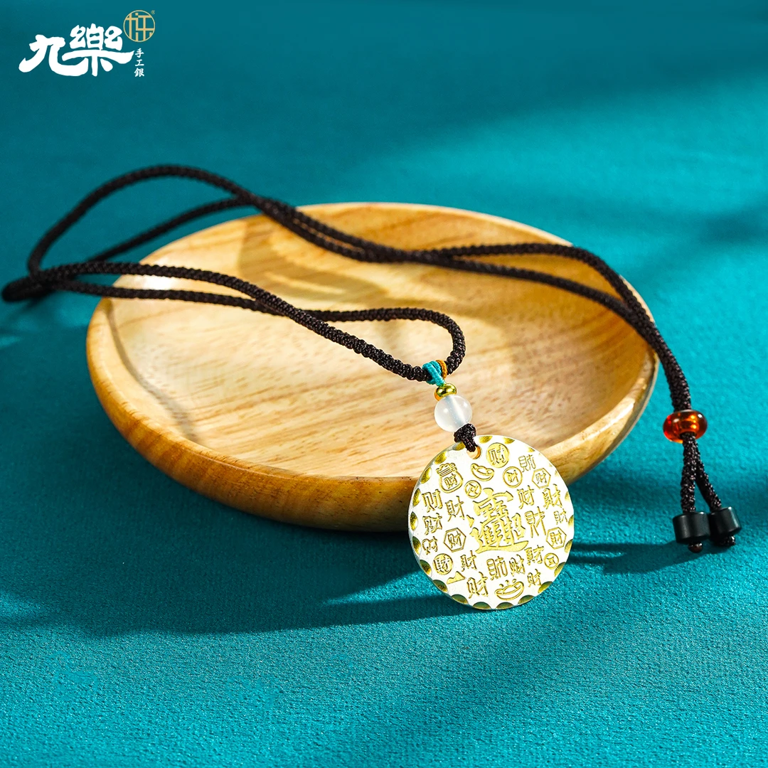 九乐 吊坠足银 999平安喜乐招财进宝绳链