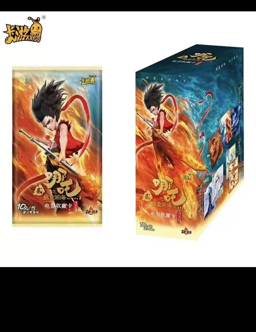 卡游【看QR抓角色】哪吒之魔童闹海斗天包电影收藏卡片（代拆）