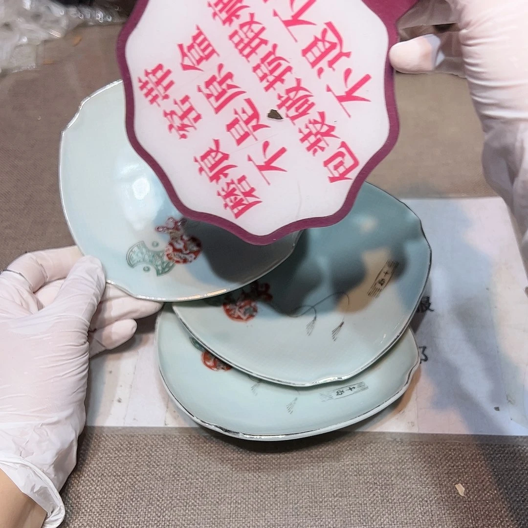 瓷片瓷器满58包邮包邮包邮