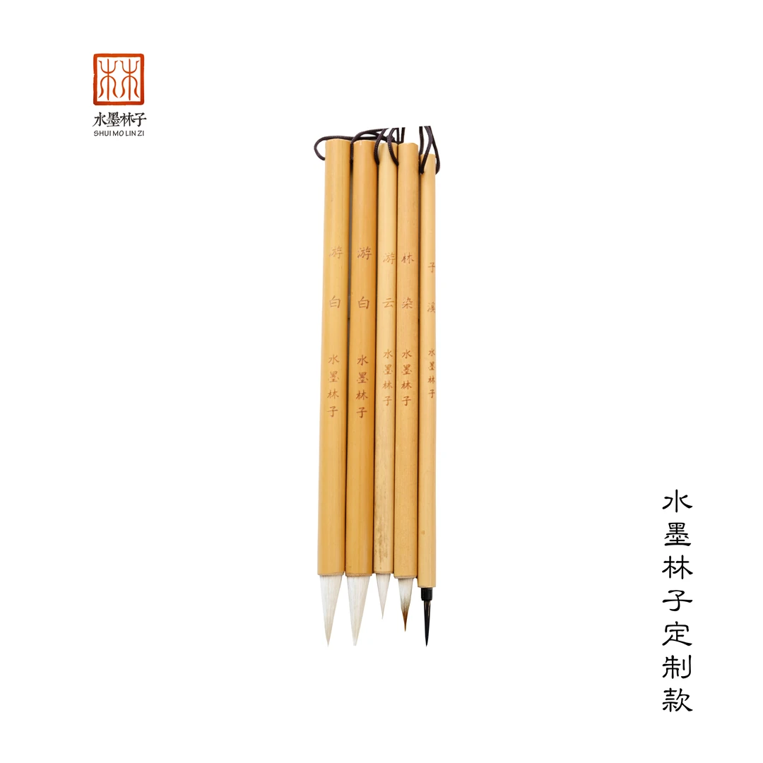 水墨林子自用定制款毛笔国画没骨画
