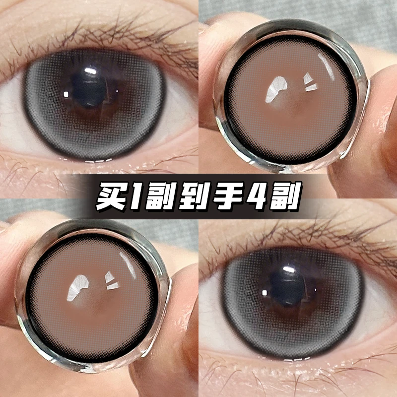 琪瞳大直径纯欲自然【4副8片】恋夏风牛奶珍宝珠半年抛美瞳隐形眼镜