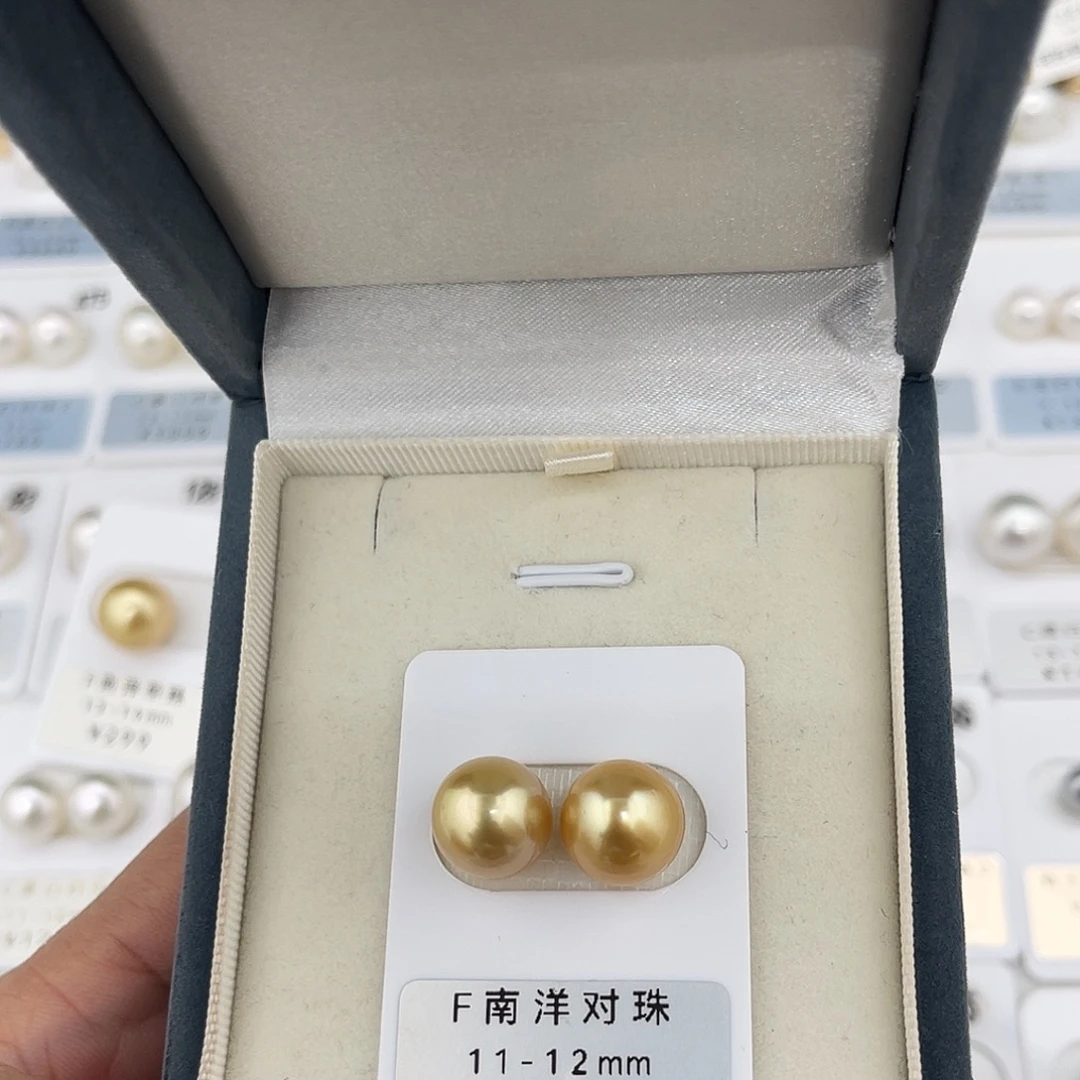 定制海水珍珠未镶嵌裸珠南洋金珠11-12