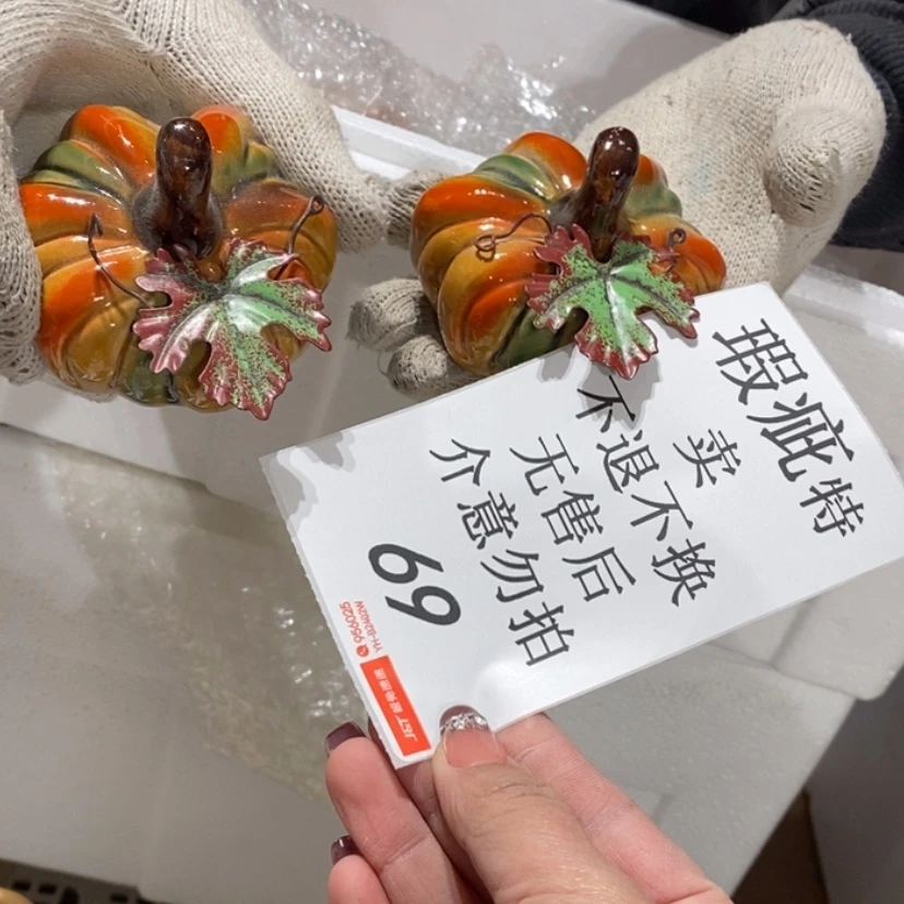 【闪购商品】摆件星*L陶瓷摆件瑕疵特卖