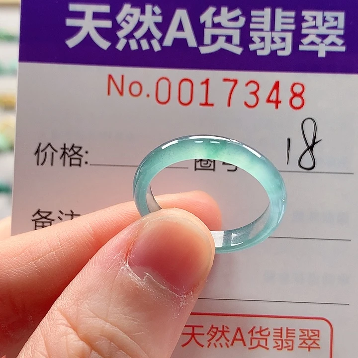 翡翠未镶嵌戒指戒指