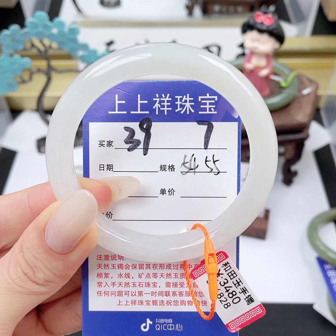 和田玉未镶嵌手镯