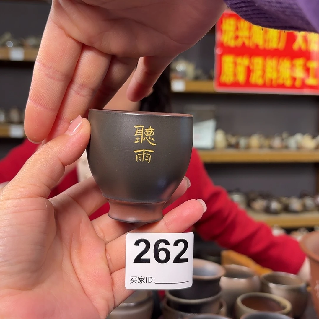 杯坭兴陶柴烧全手工原矿泥料杯