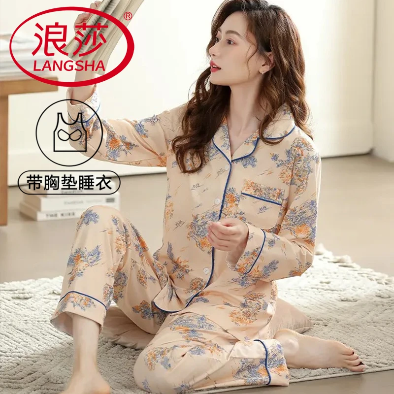 浪莎女士睡衣春秋季2025新款带胸垫外穿宽松长袖长裤家居服两件套