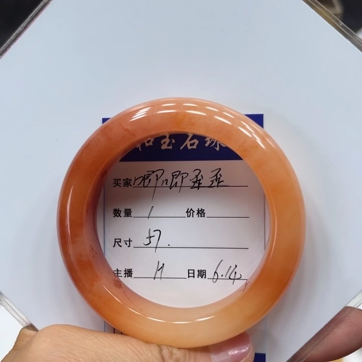 石英质玉（黄龙玉）未镶嵌手镯唧**歪