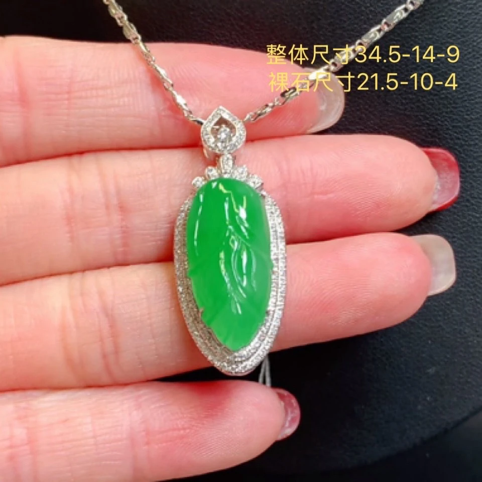 缅甸天然翡翠a货玉米苞吊坠18k金镶嵌