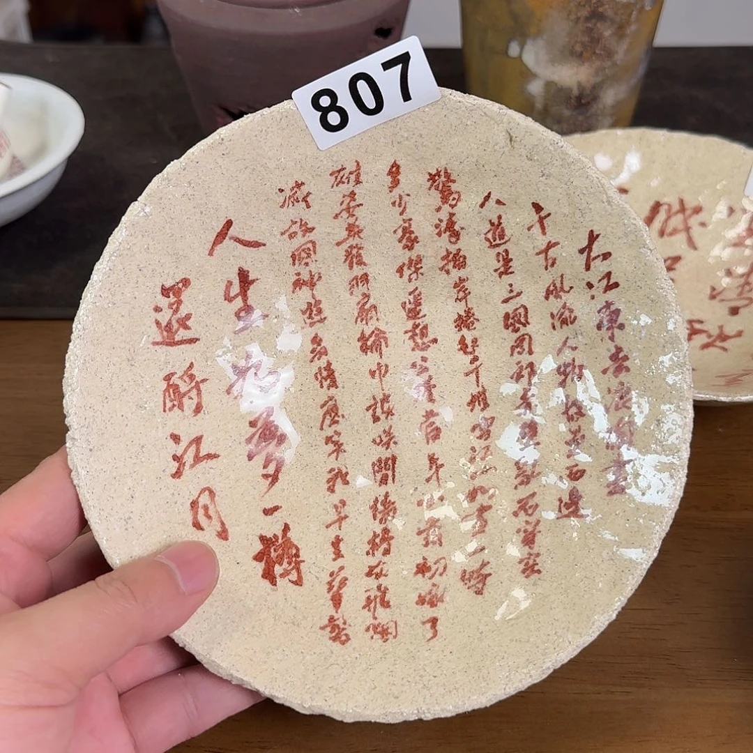 啊哥哥姐姐弟弟妹妹807