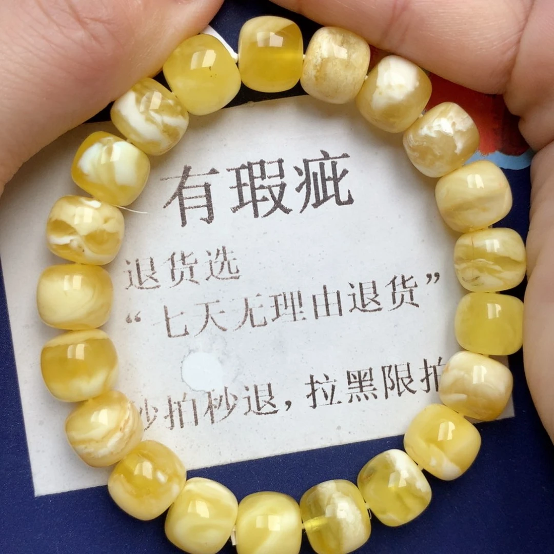 蜜蜡未镶嵌珠宝奇石10