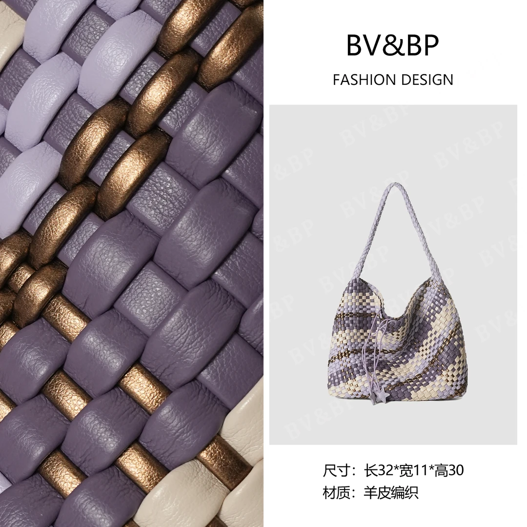 BV&BP· 原创设计 真皮高定手提单肩包  BV652-紫配白
