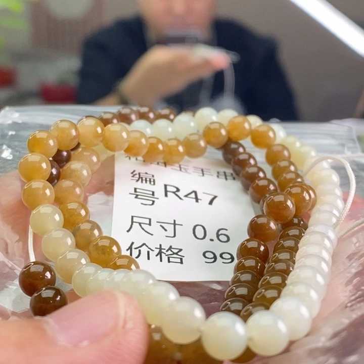 未镶嵌手链和田玉
