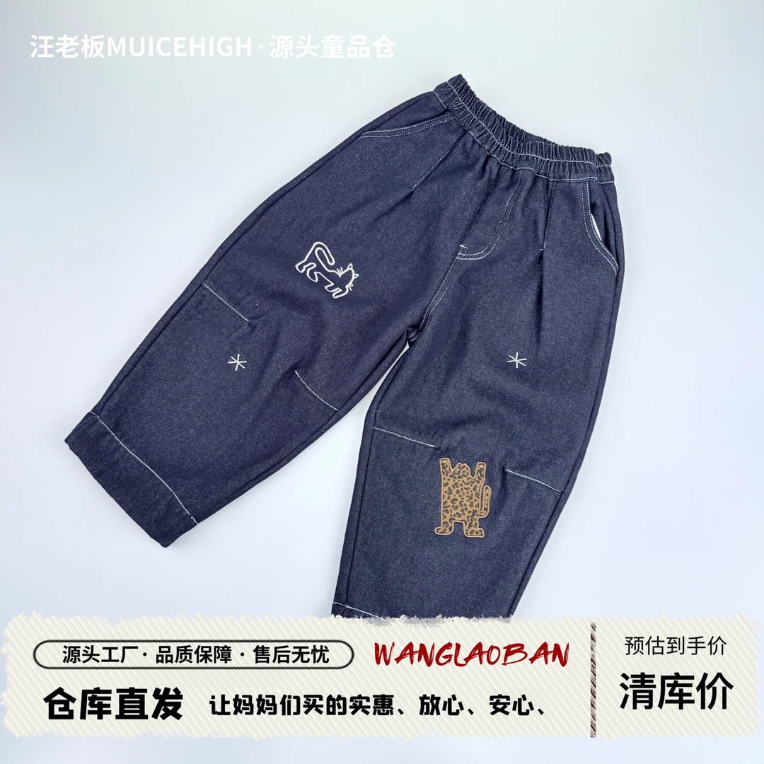 深秋冬季韩版休闲儿童豹纹绣花牛仔裤 31698
