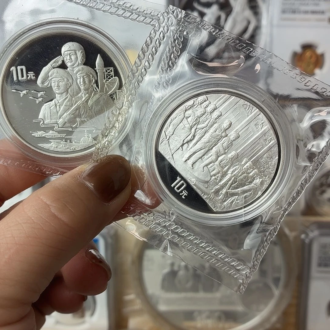 纯银1997年军70银币套装带证配盒