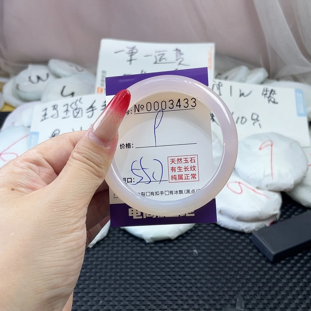 手镯玛瑙/玉髓未镶嵌433