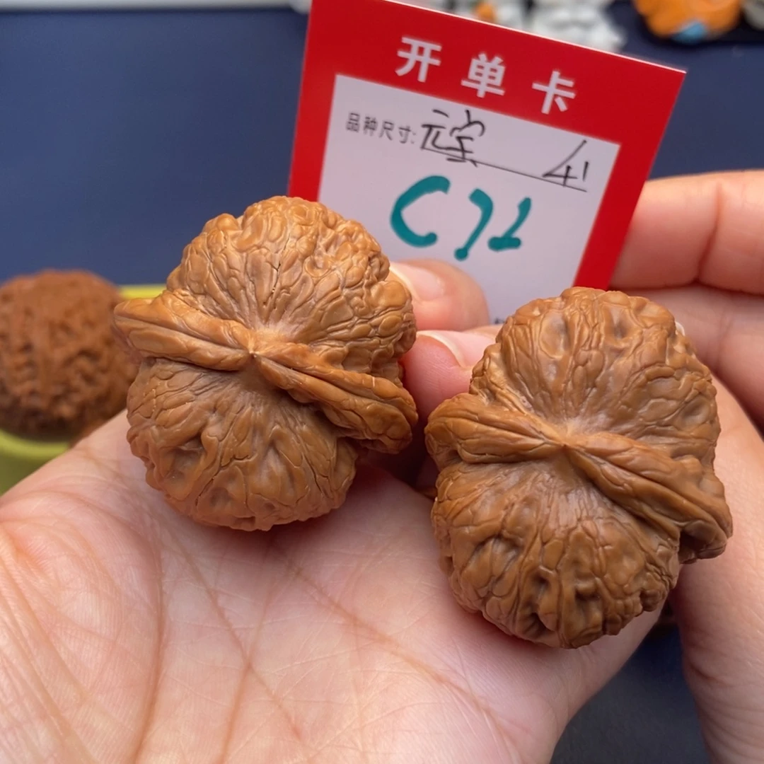 文玩核桃吊坠文玩核桃