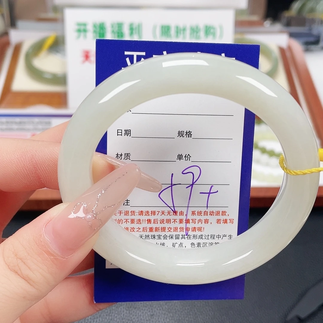 和田玉未镶嵌手镯