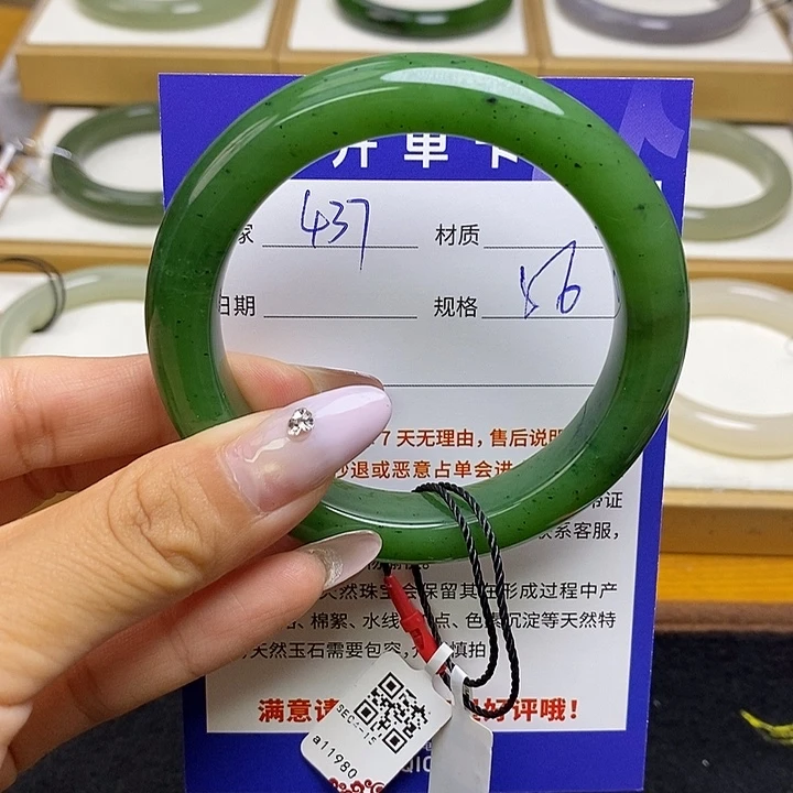 未镶嵌手镯和田玉bm