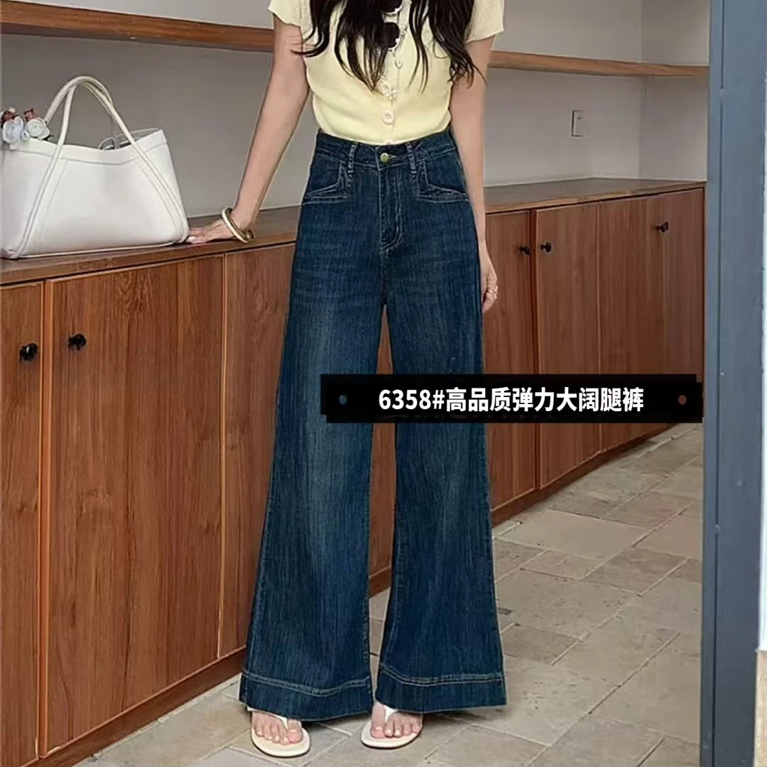 非直播勿拍牛仔裤79