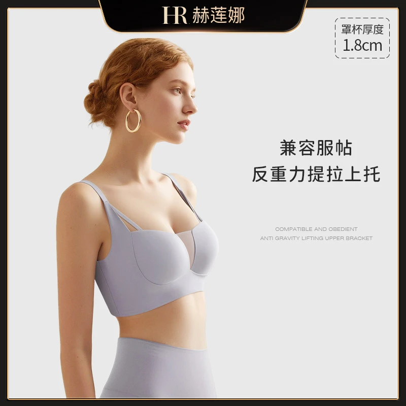 HR/赫莲娜【仙女款】性感深V半杯自然聚拢小胸显大内衣欧若风防下垂