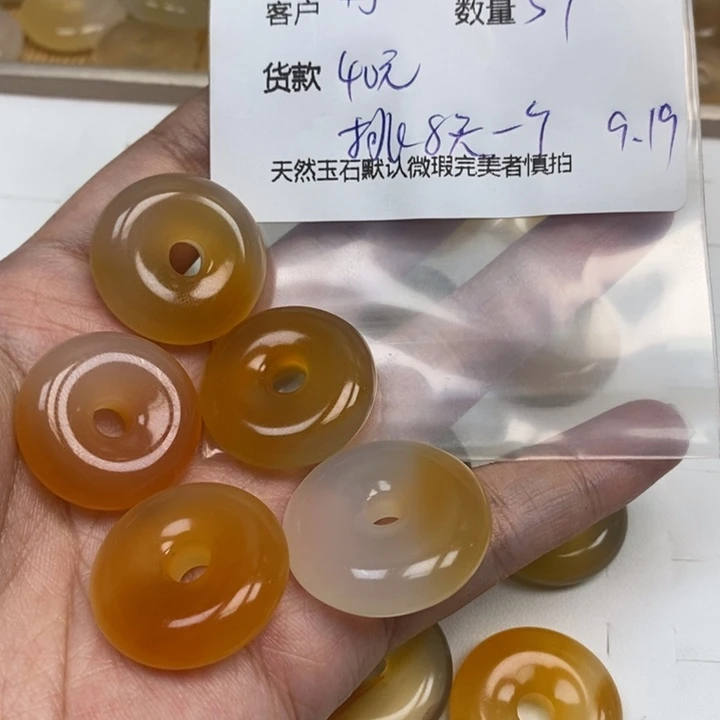未镶嵌吊坠(不含链)玛瑙/玉髓