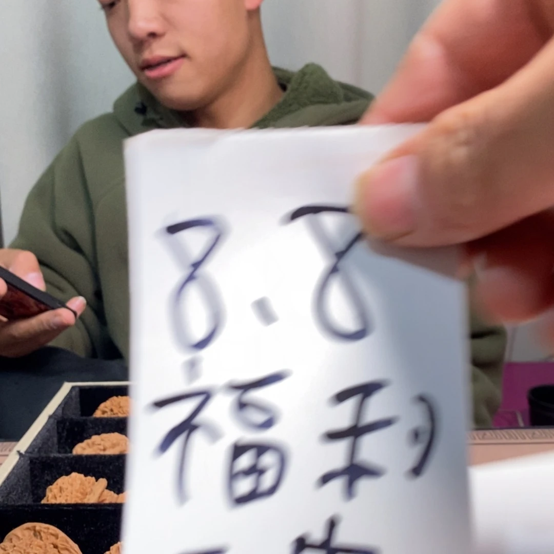 吊坠文玩核桃福利