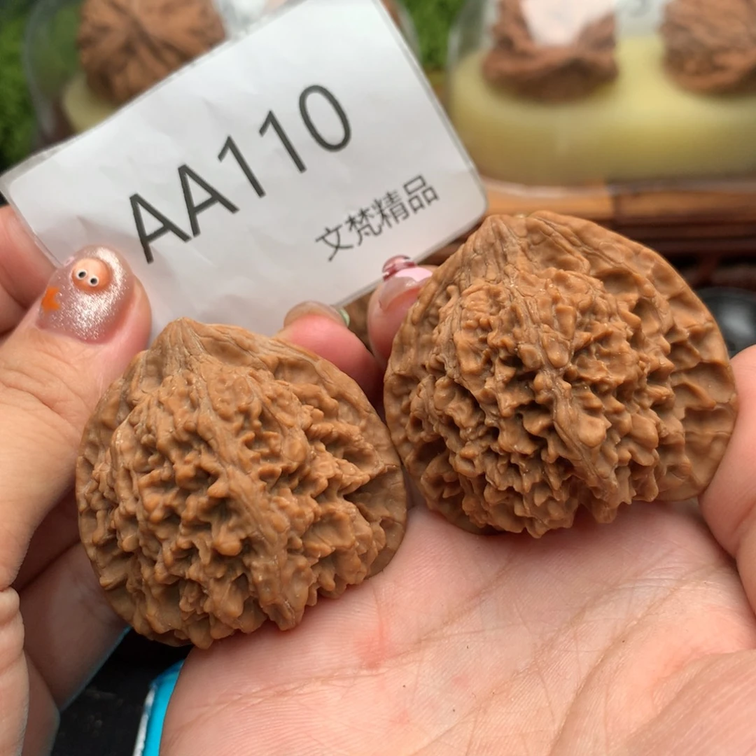 把件文玩核桃全品满天星44