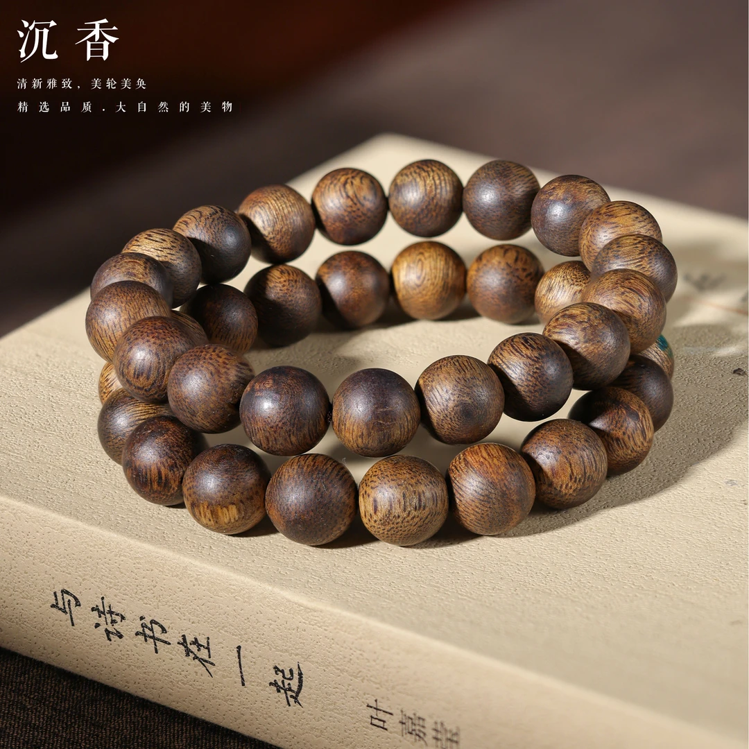 沉香【李哥推荐】文莱野沉香手串@XY51121017@多样性发一1112