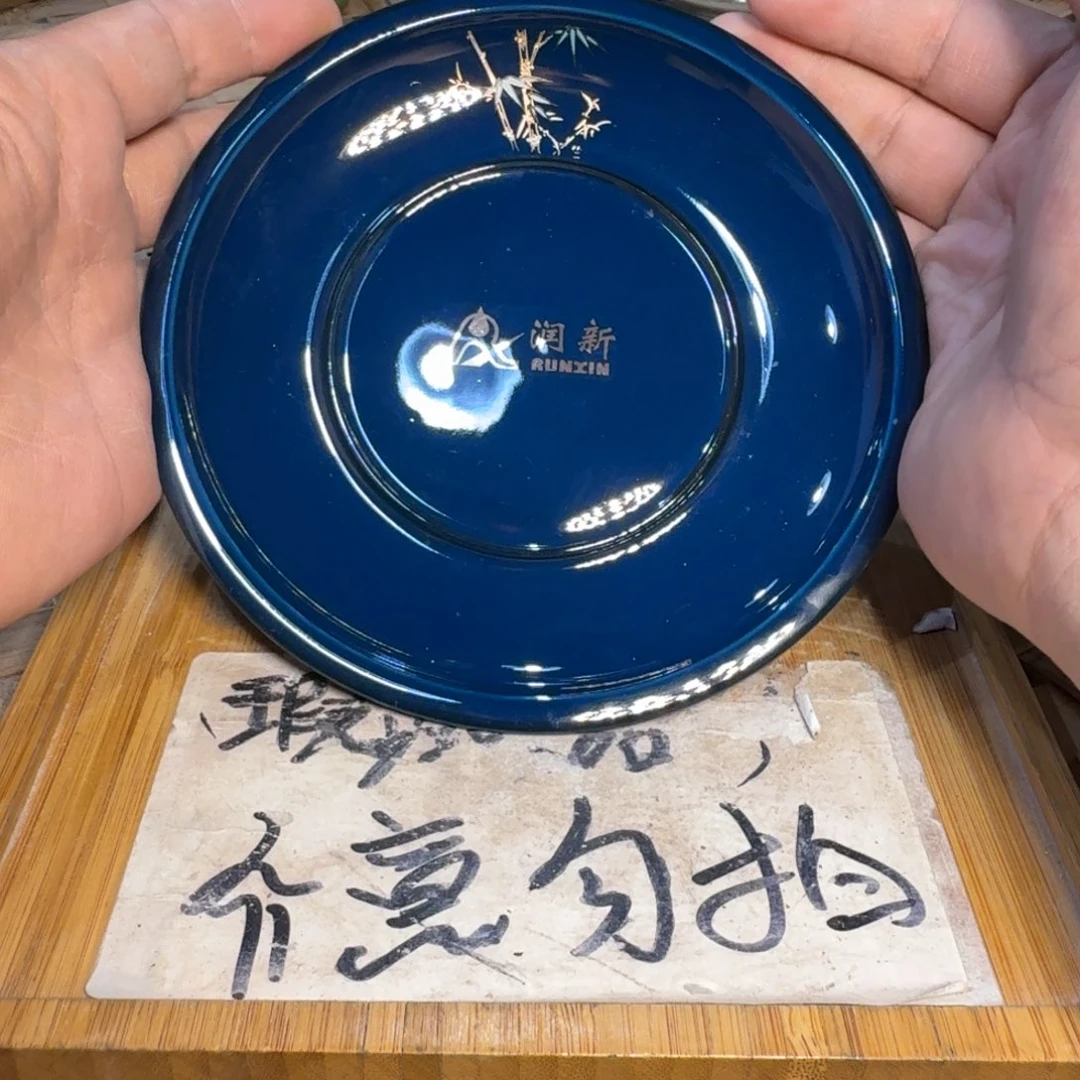 微瑕疵介意勿拍陶瓷器皿M714