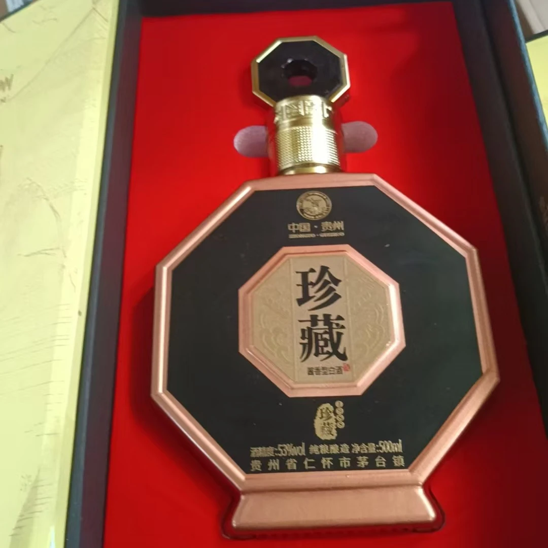赵酱台贵州53度纯粮坤沙酱香型白酒整箱装500mL