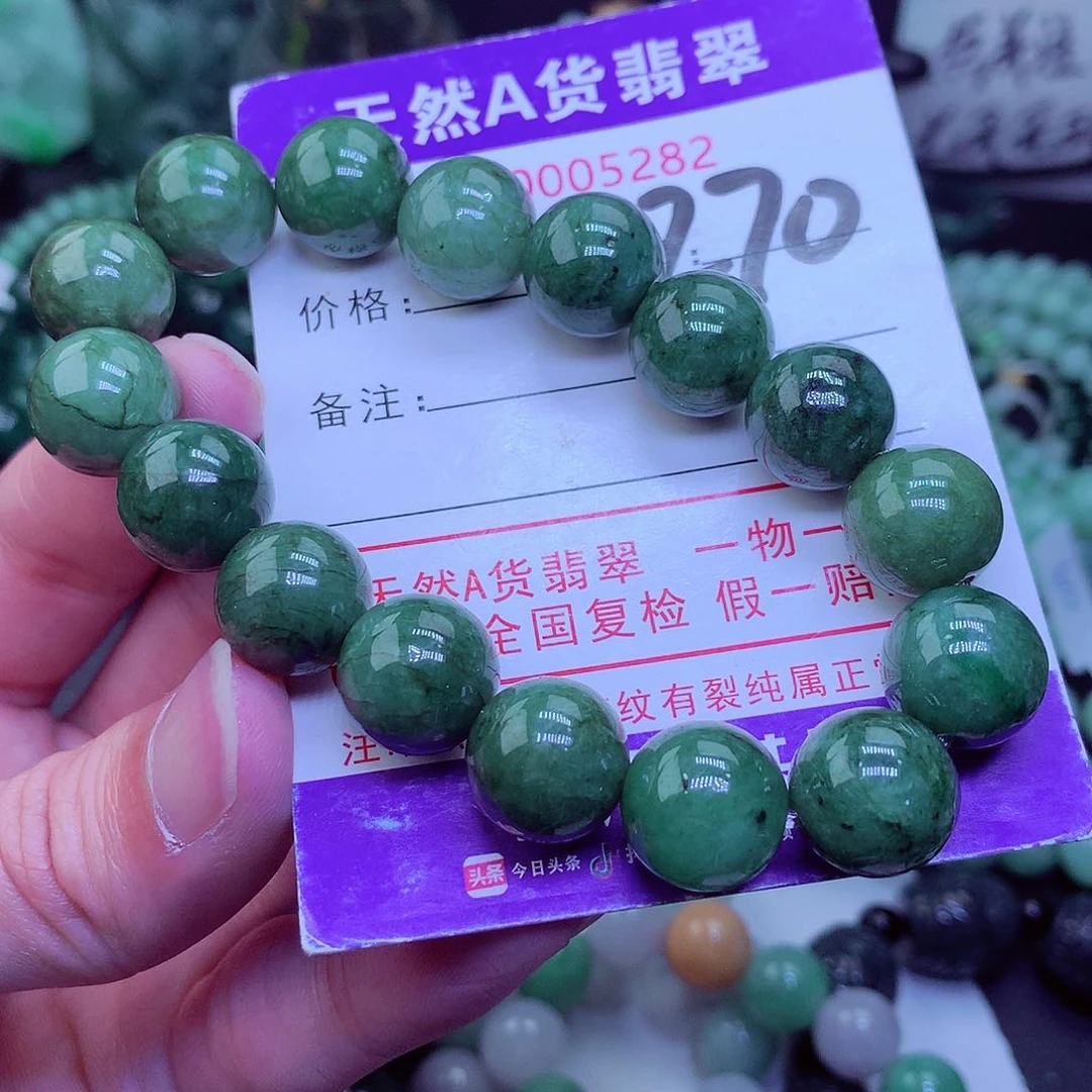 【闪购商品】翡翠毛衣链未镶嵌