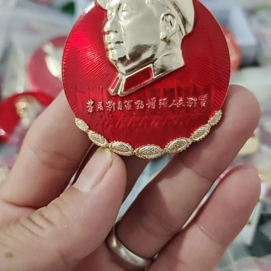 浅***然像章收藏像章收藏像章