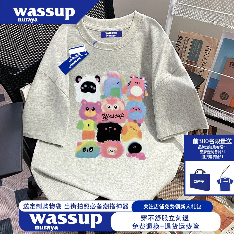 WASSUP NURAYA重磅纯棉趣味涂鸦短袖t恤男美式潮牌大码300斤上衣