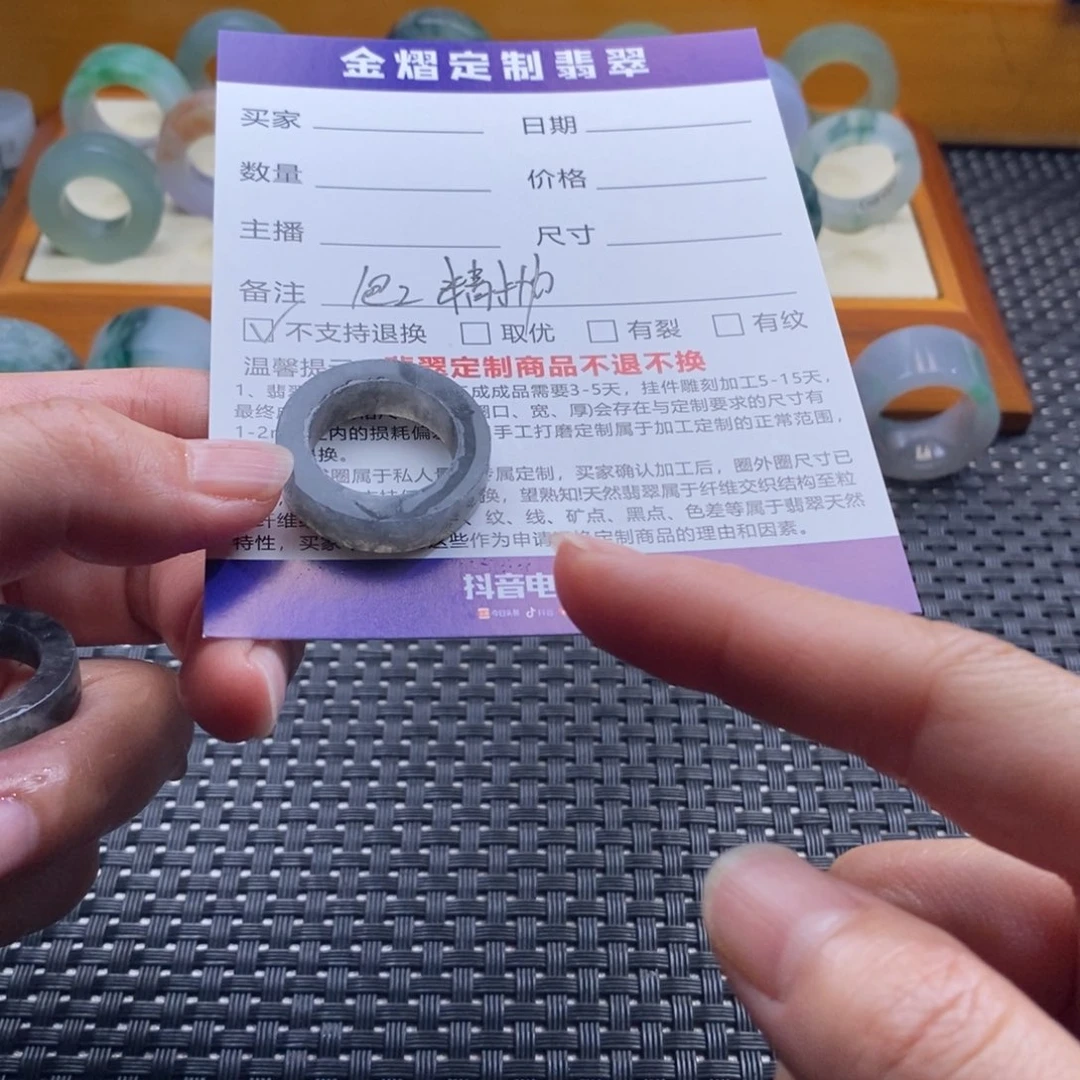 定制翡翠未镶嵌吓**黄戒指