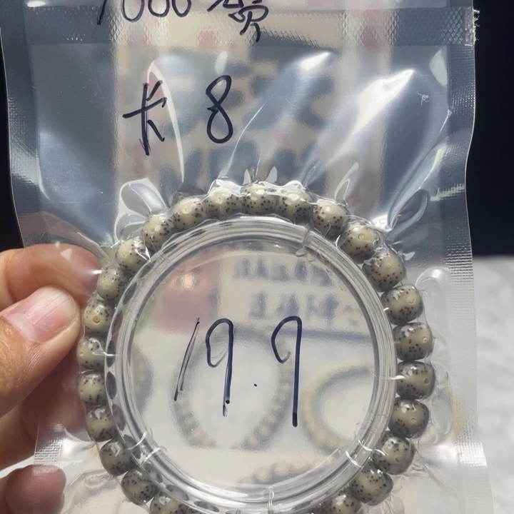 星月菩提吊坠1000赞限时福利单圈