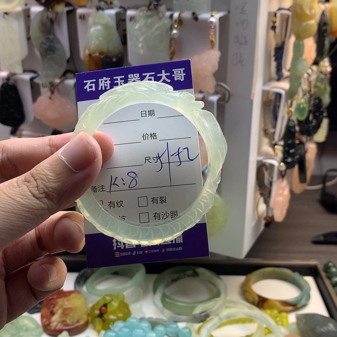 【闪购商品】蛇纹石玉手镯未镶嵌