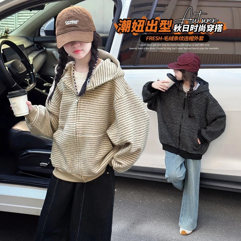 女童春秋新款韩系条纹连帽卫衣大童女孩洋气百搭休闲外套9-12岁15