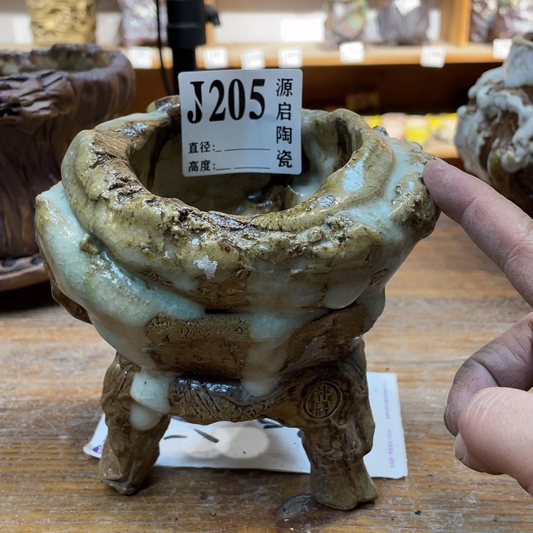 紫砂花盆景德镇陶瓷花盆205