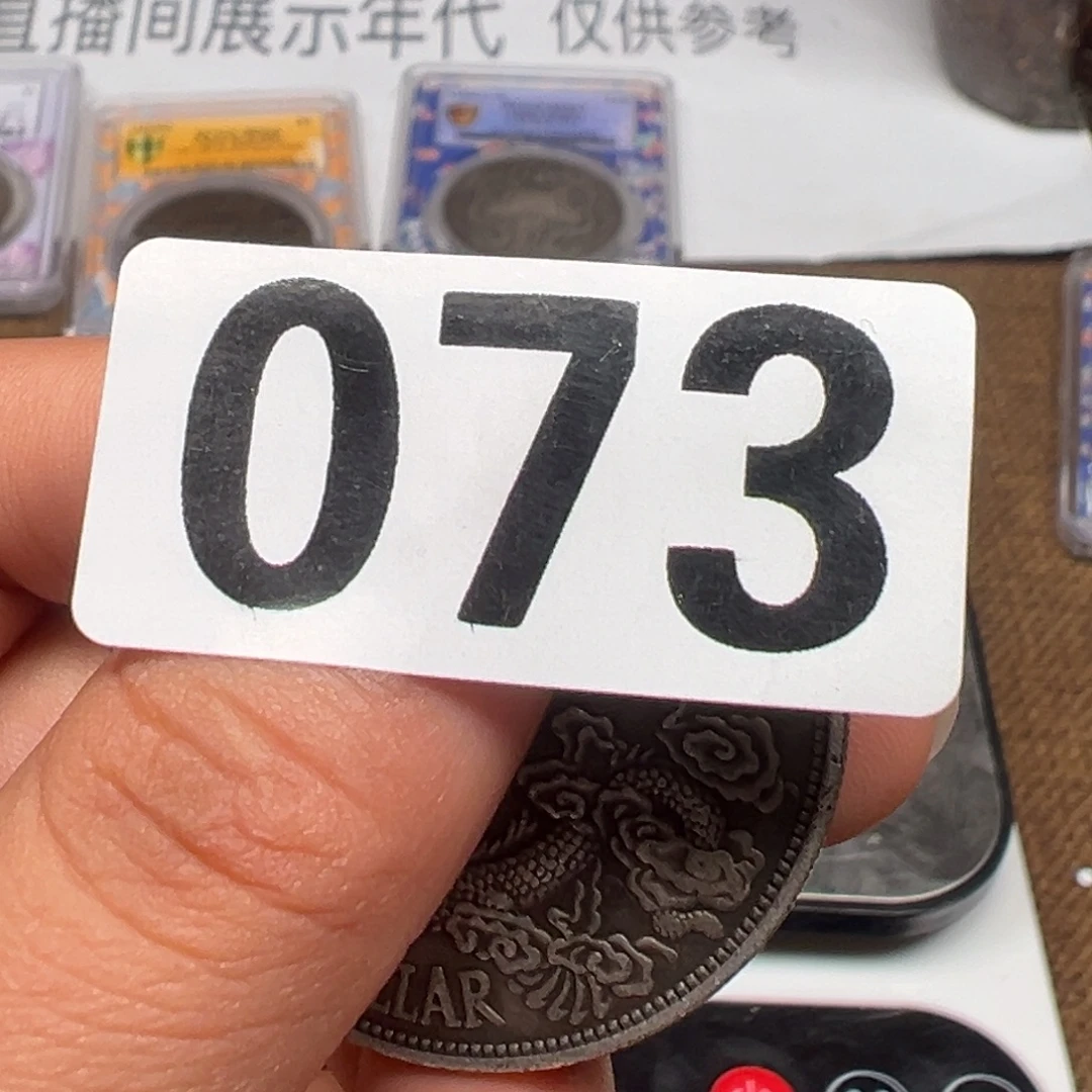 银圆银圆银圆银圆