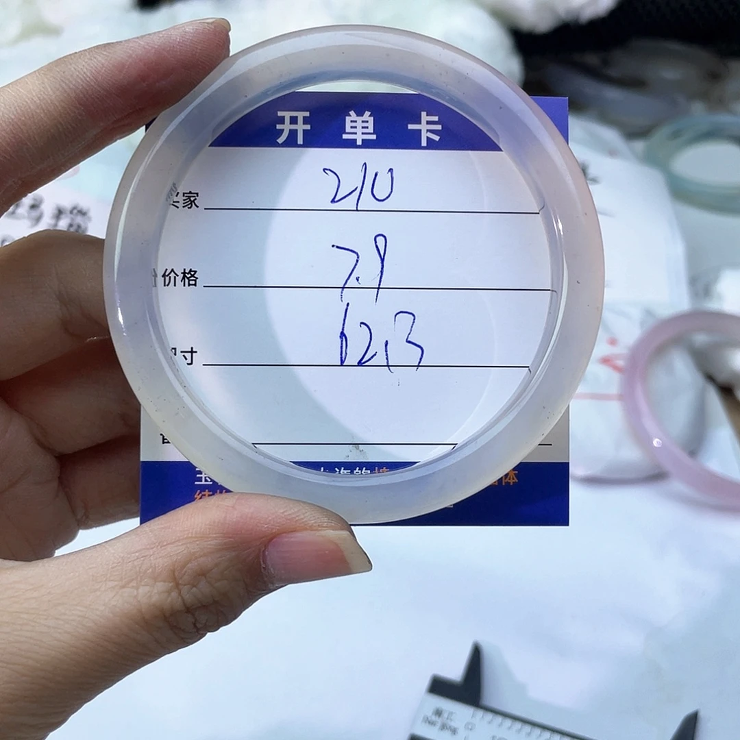 玛瑙/玉髓未镶嵌手镯210