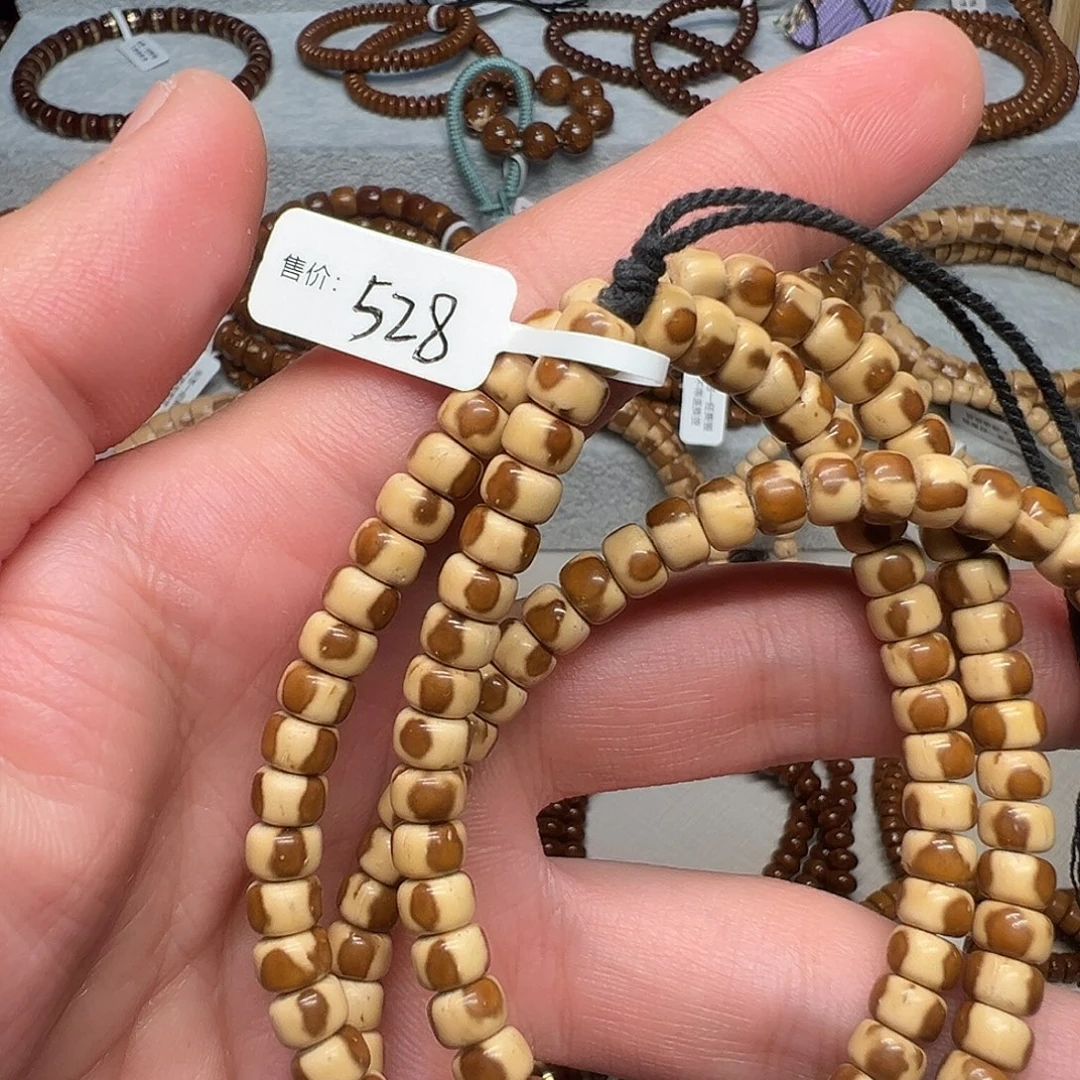 都***你紫金鼠手串花皮脖挂