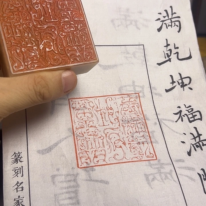 寿山石印石111111111111111111