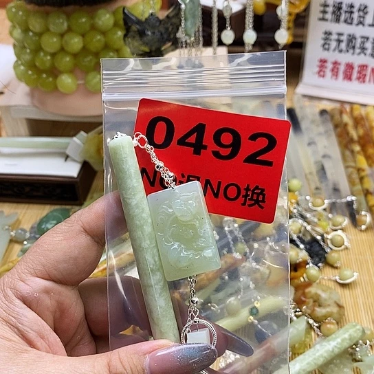 蛇纹石玉发簪未镶嵌?****楠