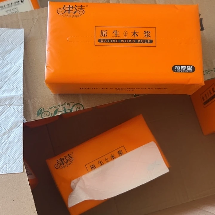 黄色12包库特鲁婶婶姐姐咯