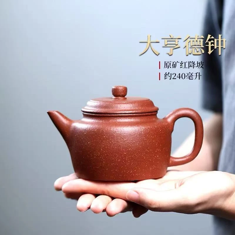 原矿全手工林宣松紫砂壶